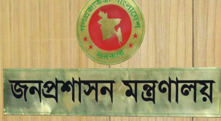 ৪ উপদেষ্টার একান্ত সচিবকে বদলি